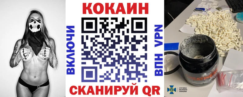 Купить Канабис  Амфетамин  Гашиш  СОЛЬ  Мефедрон  COCAIN  Белорецк