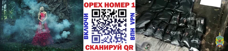 Купить закладки  Белорецк  Кокаин 97% 