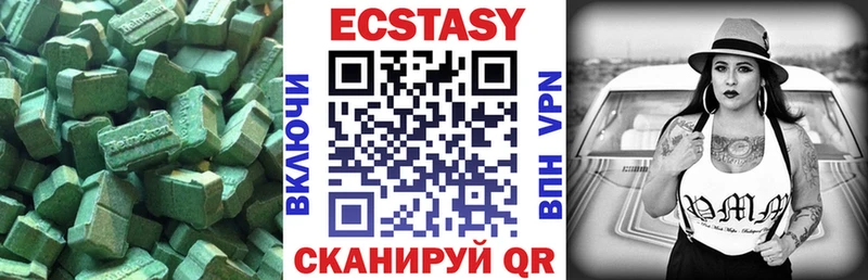Экстази 280мг  Купить где  Белорецк 