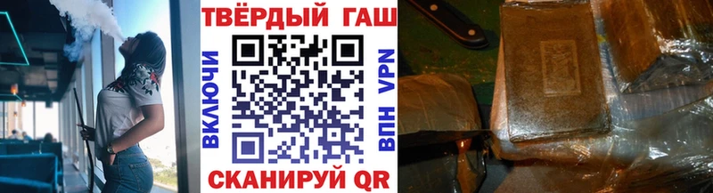 Купить где  Белорецк  Гашиш гарик 