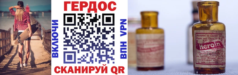 Купить  Белорецк  ГЕРОИН герыч 