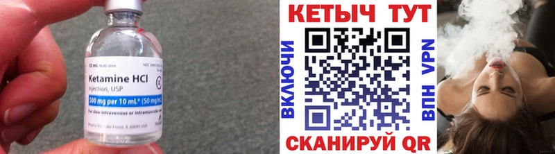 Купить закладки  Белорецк  Кетамин ketamine 