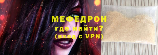 ALPHA PVP Горняк