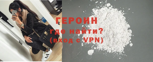 прущая мука Горно-Алтайск