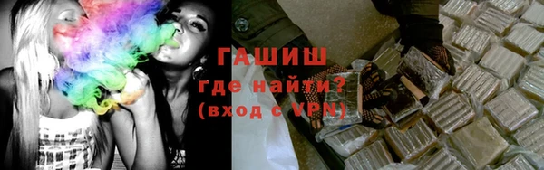 ALPHA PVP Горняк
