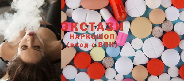 амфетамин Горнозаводск