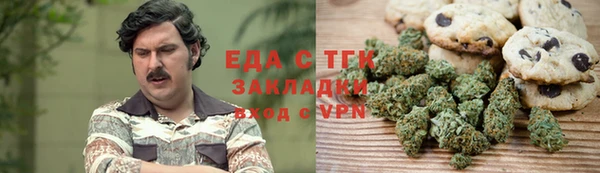 прущая мука Горно-Алтайск