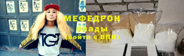 амфетамин Горнозаводск