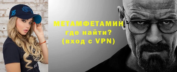 амфетамин Горнозаводск