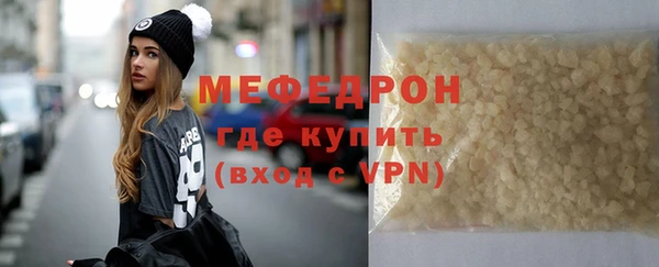 прущая мука Горно-Алтайск