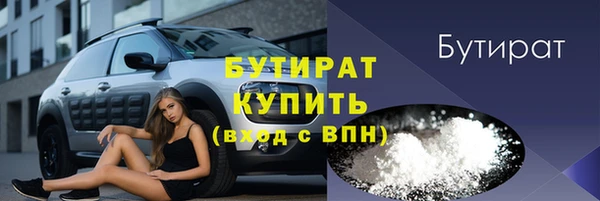 ALPHA PVP Горняк