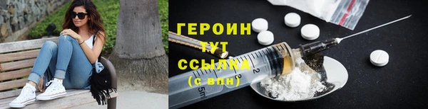 прущая мука Горно-Алтайск