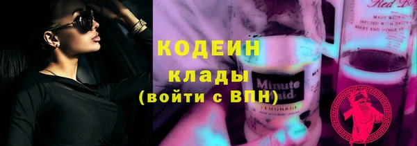 амфетамин Горнозаводск