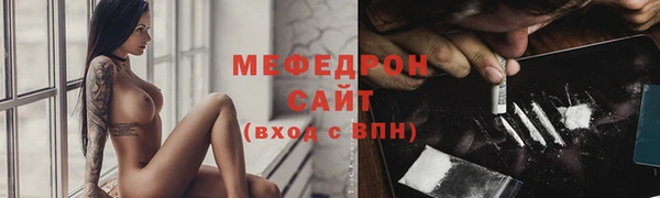 прущая мука Горно-Алтайск