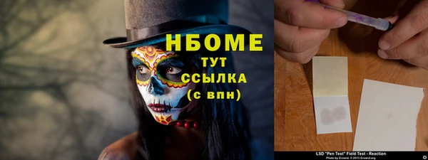 прущая мука Горно-Алтайск