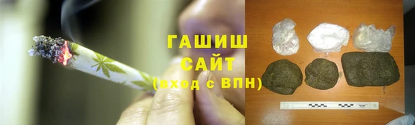 ALPHA PVP Горняк
