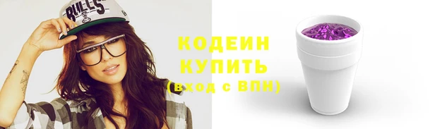 прущая мука Горно-Алтайск