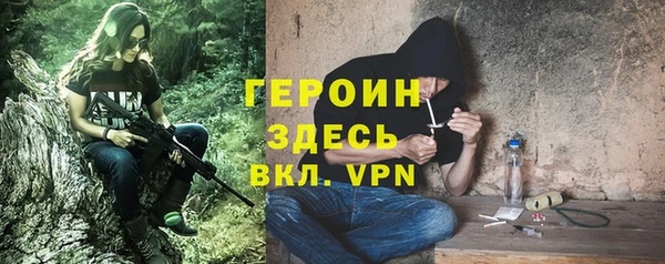 прущая мука Горно-Алтайск