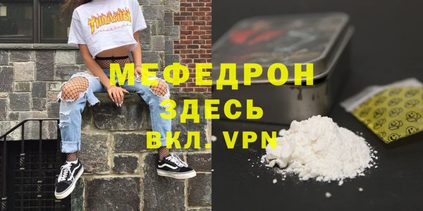 прущая мука Горно-Алтайск