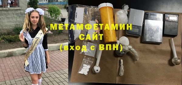амфетамин Горнозаводск