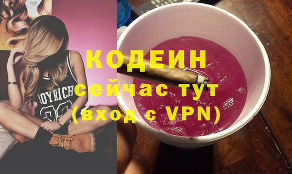 ALPHA PVP Горняк