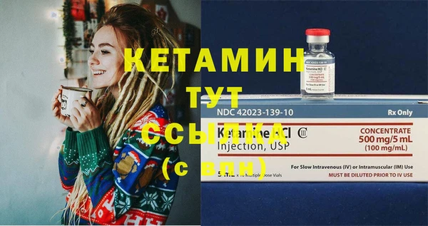 амфетамин Горнозаводск
