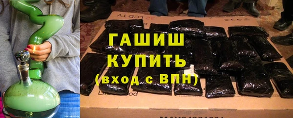 амфетамин Горнозаводск