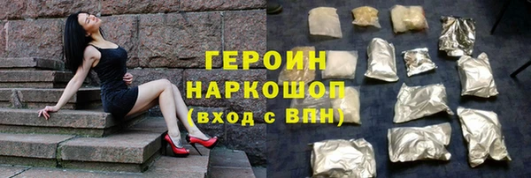ALPHA PVP Горняк