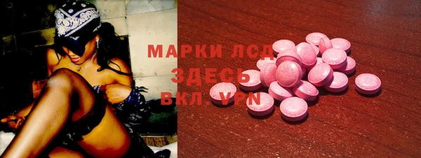 прущая мука Горно-Алтайск