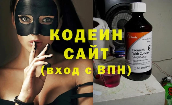 ALPHA PVP Горняк