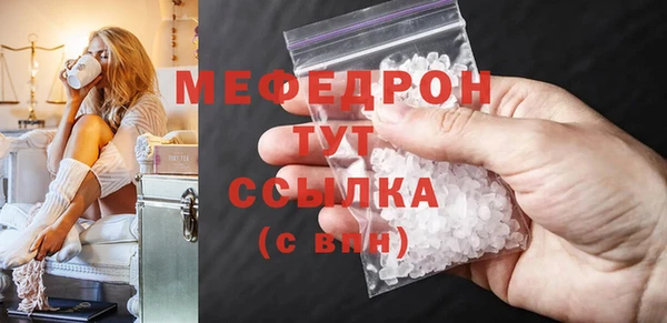 амфетамин Горнозаводск