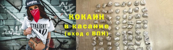 прущая мука Горно-Алтайск