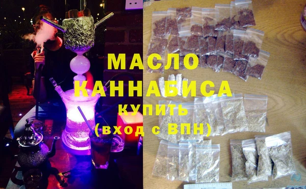 амфетамин Горнозаводск