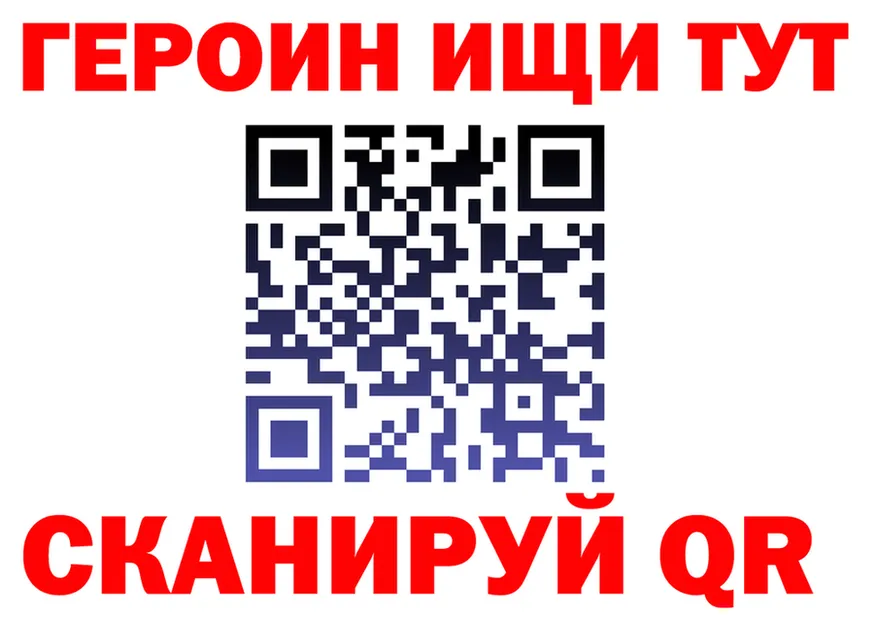 АМФ VHQ зеркало площадка OMG Белорецк