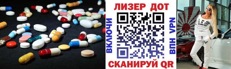 ЛСД экстази кислота  Купить где  Белорецк 
