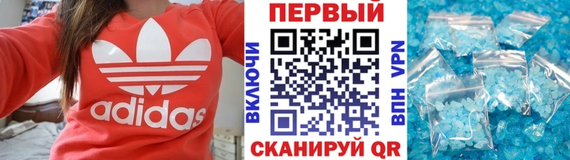 МЕТАМФЕТАМИН мет  Купить закладки  Белорецк 