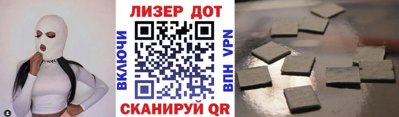 Купить  Белорецк  Марки 25I-NBOMe 1,5мг 