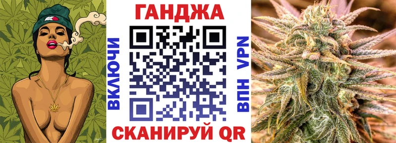 Купить закладки  Белорецк  Канабис Bruce Banner 